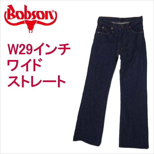 BOBSON ボブソン ジーンズ ワイドストレート W29インチ : ジーンズ 