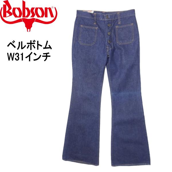 ベルボトム フレアー ラッパジーンズ  ブルー W31インチ ブーツカット ボブソン BOBSON kaneko_ubobjeans-230206c