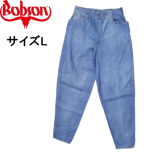 BOBSON（ボブソン） ルーズテーパードジーンズ インディゴブルー