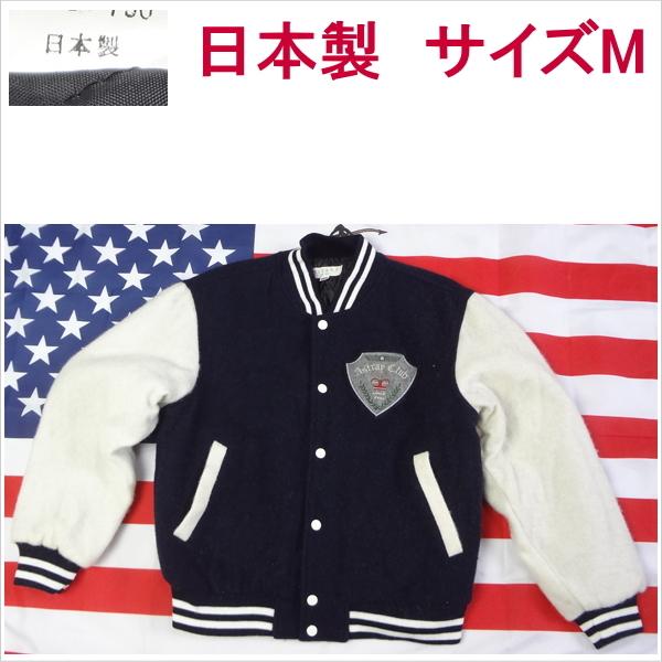 スタジャン 日本製 ブルゾン ジャンパー ジャケット メンズカジュアル