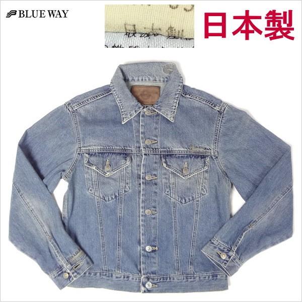 BLUE WAY ブルーウェイ ジージャン 日本製 G デニムジャケット BLUE WAY ブルーウェイ ジージャン 日本製 G デニムジャケット