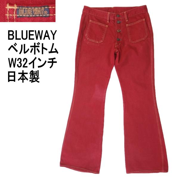 kaneko_ubwjeans-250530c