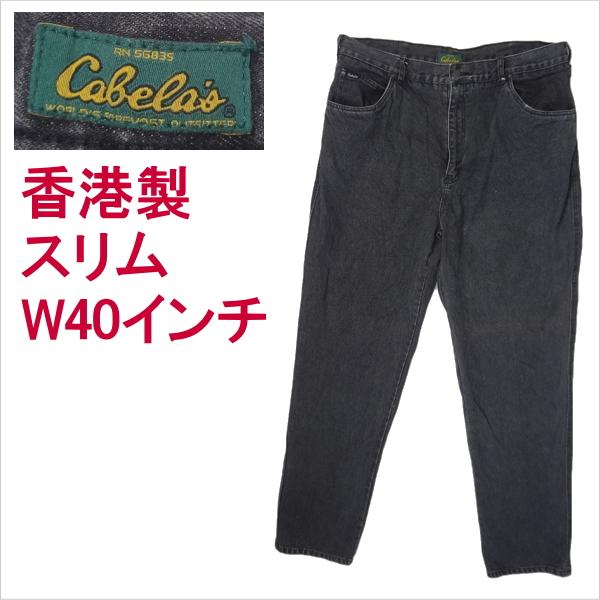 キャベラス Cabela's ジーンズ 香港製 W40インチ ブラック 黒 Cabela's（カベラス） キャベラス ジーンズ 香港製 W40インチ ブラック