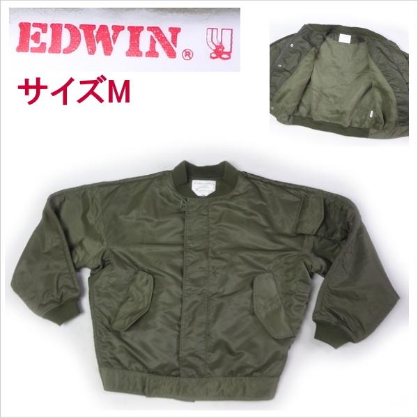 EDWIN エドウィン MA-1 フライトジャケット 軍物 ミリタリー MA1 EDWIN エドウィン MA-1 フライトジャケット 軍物 ミリタリー MA1
