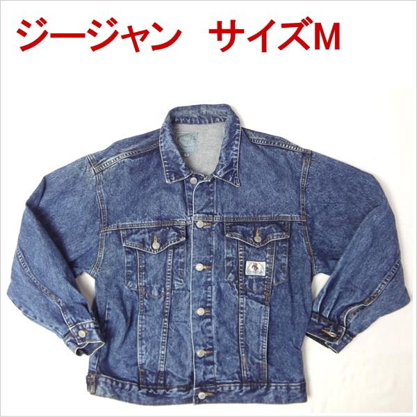 ジージャン Gジャン デニムジャケット トラッカー メンズカジュアル