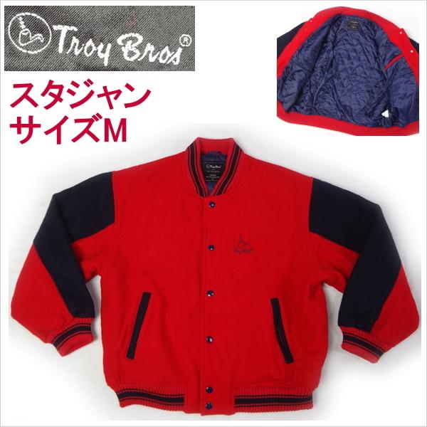 TROY Troy トロイ スタジャン ブルゾン スタジアムジャンパー TROY Troy トロイ スタジャン ブルゾン スタジアムジャンパー