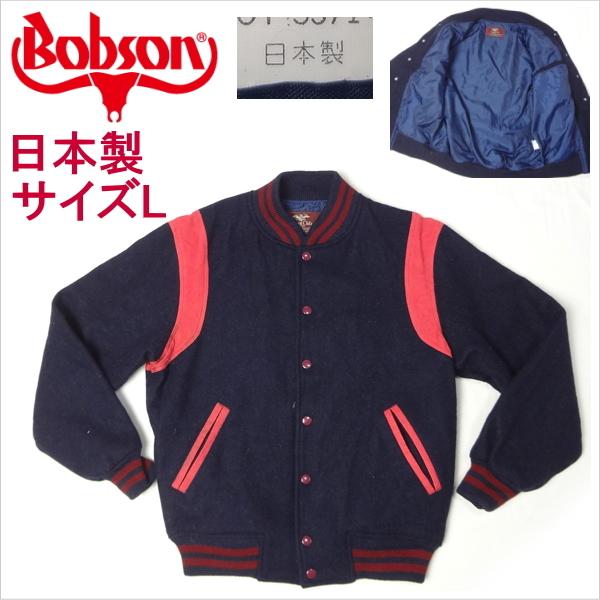 BOBSON ボブソン スタジャン メンズカジュアル L スタジアムジャンパー
