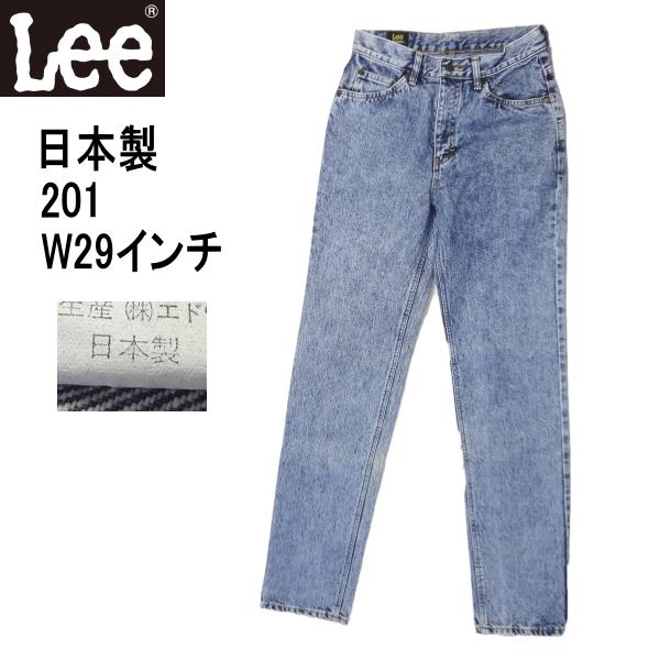 Lee（リー） 日本製 201 メンズ カジュアル ライダース W29インチ