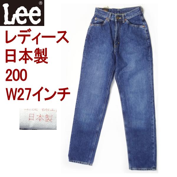 Lee（リー） レディース 日本製 Lot200 Miss Lee ハイウェスト W27