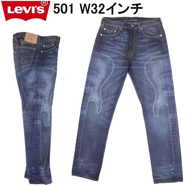 Levi's（リーバイス） ジーンズ 501 Levi's レーザープリント 爆買