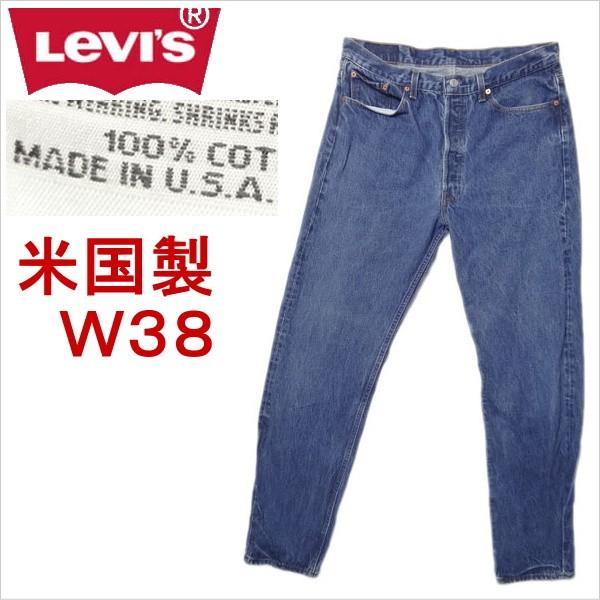 リーバイス ジーンズ 501xx Levi's 米国製 MADE IN THE USA :ulvs501