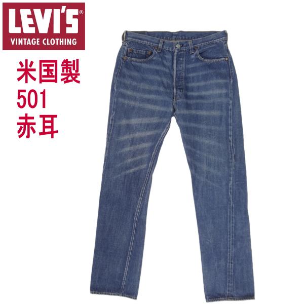 W36インチ リーバイス ジーンズ ビンテージ 1966モデル 501 米国製 古着 LEVI'S MADE IN THE USA kaneko_ulvs501-191001b