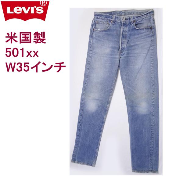 Levi's 501XX　LVC1955　米国製 W33 Levi's 90's 1998 米国製 MADE IN USA リーバイス 553工場