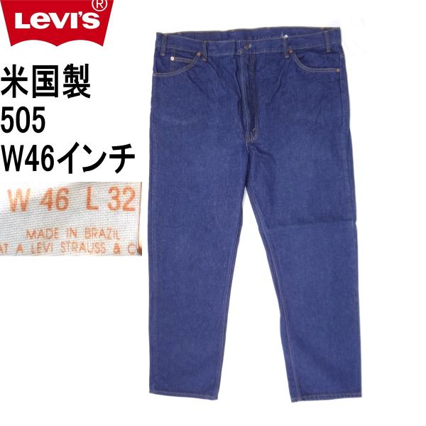 Levi's リーバイス 米国製 505 W46インチ インディゴブルー