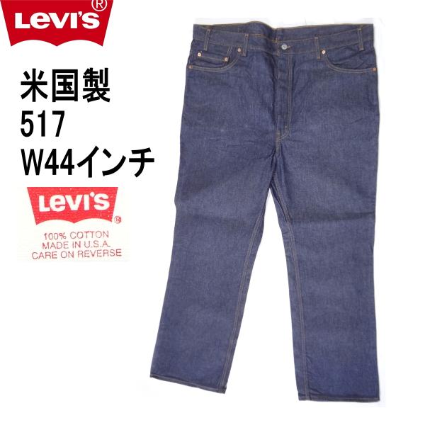 Levi