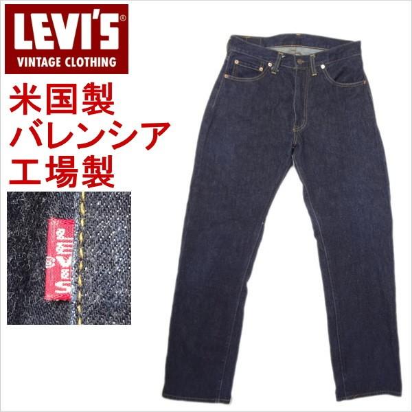Levi's VINTAGE CLOTHING リーバイス ジーンズ LEVI'S 551ZXX 1963