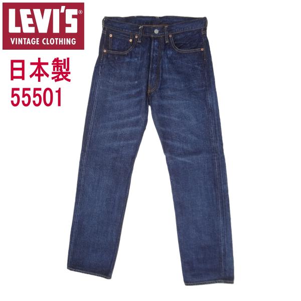 Levi's 501XX LVC1937モデル 日本製［復刻］ Levi's VINTAGE CLOTHING LEVI'S リーバイス 501XX 1937年モデル