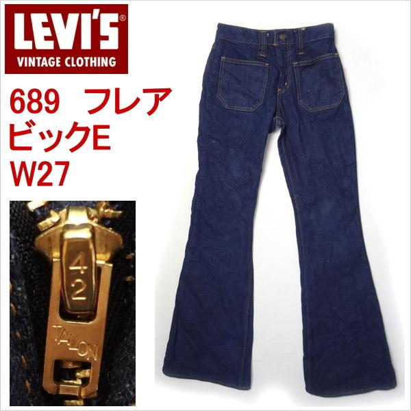 Levi's（リーバイス） ジーンズ ベルボトム フレアー ラッパ タロン社