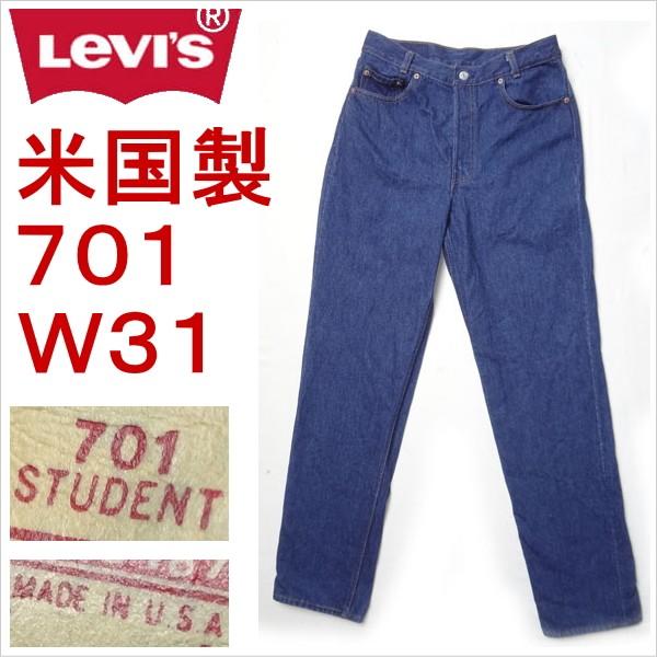 Levi's リーバイス 501 701 子供用 米国製 ジーンズ ブルー W31 Levi's リーバイス 501 701 子供用 米国製 ジーンズ ブルー W31