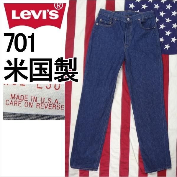 リーバイス ジーンズ Levi S 701 米国製 ジーパン デニム W31 メンズカジュアル Ulvs701 1708a ジーンズショップカネコ 通販 Yahoo ショッピング