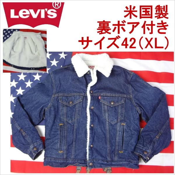 リーバイス ジーンズ Levi S ジージャン ｇジャン デニムジャケット トラッカージャケット メンズ カジュアル ボア付き 日本サイズxl 米国製 ジーンズ デニム Khabarbani Com