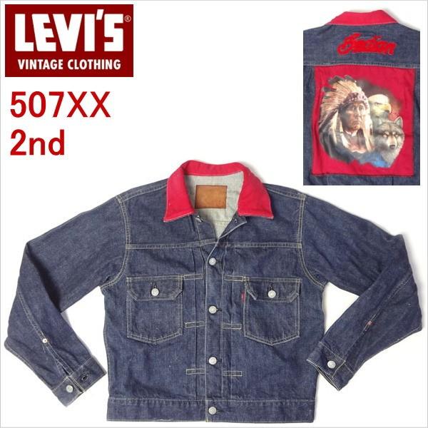 リーバイス ジージャン ｇジャン ジーンズ 復刻 Levi S xx 1950sモデル ヴィンテージ 2nd 日本製 デニムジャケット トラッカージャケット Buyee Buyee Jasa Perwakilan Pembelian Barang Online Di Jepang
