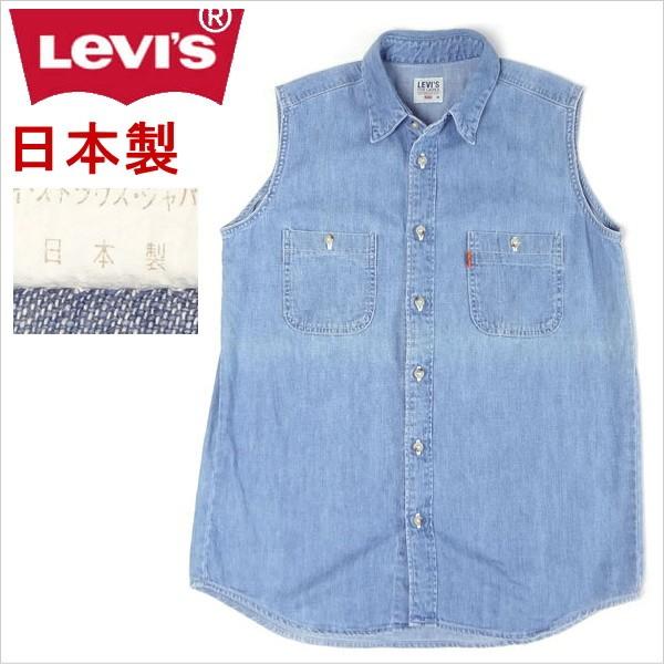 LEVI’S LADY STYLE リーバイス　ジージャン　フルジップ　M 美品 LEVI'S LADY STYLE リーバイス ジージャン フルジップ M 美品