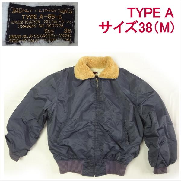 ミリタリー TYPE A ジャケット 軍物 38 M ミリタリー TYPE A ジャケット 軍物 38 M : ジーンズショップカネコ