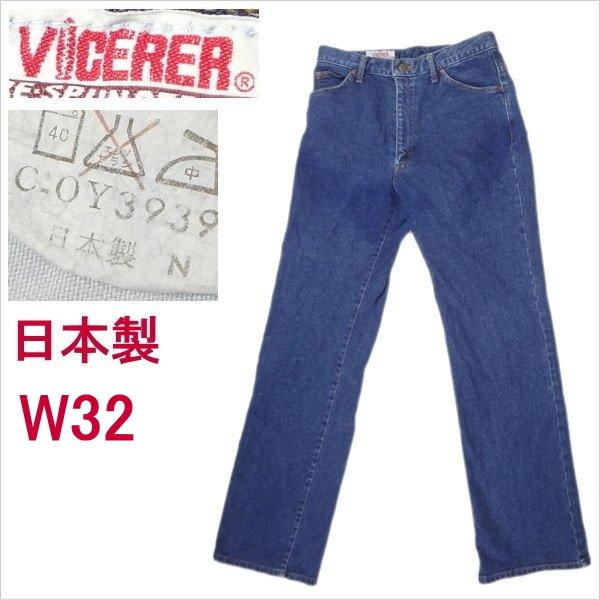 バイスラー VICERER ストレッチ ジーンズ メンズ カジュアル 