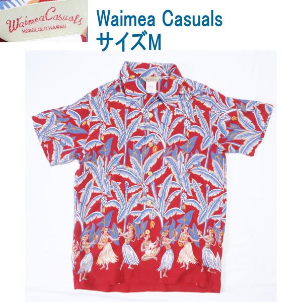 アロハシャツ WAIMEA CASUALS ワイメアカジュアルズ サイズM 半袖シャツ メンズカジュアル 夏物 kaneko_uwcshirts-240530c