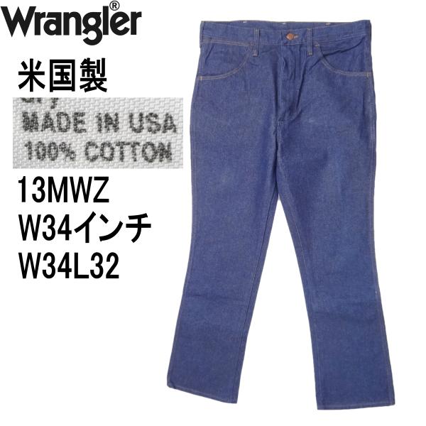 新品リジッドWranglerラングラー935NAVブーツカットスリムW30 Wrangler アメリカ ラングラー Wrangler ジーンズ