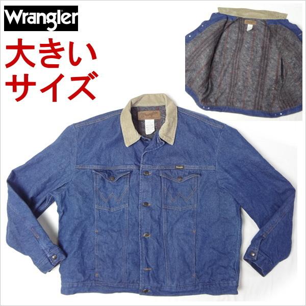 Wrangler ラングラー ジージャン デニムジャケット 大きいサイズ 