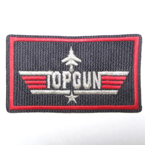 TOP GUN トップガン ワッペン 刺繍ワッペン ミリタリー アメリカン ヴィンテージ アメカジ ジャケット カスタム パッチ 爆買
