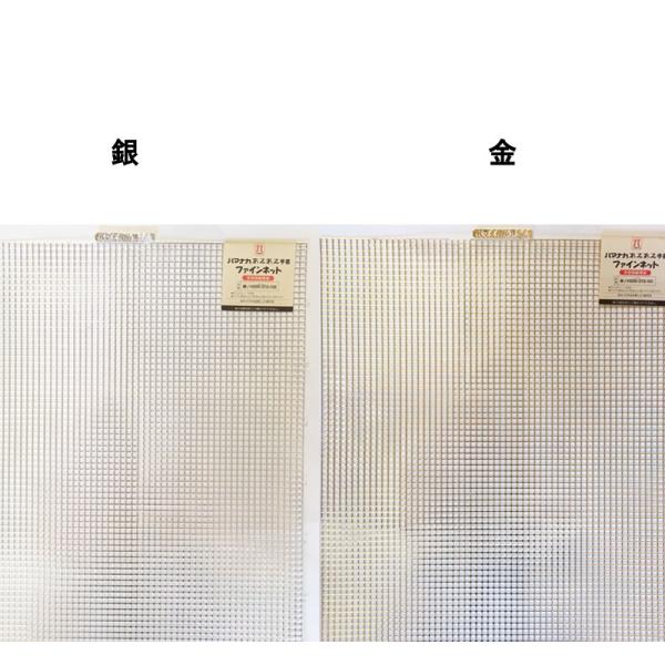 ハマナカ あみあみファインネット (銀,金) : 毛糸と手芸の店 カネコヤ