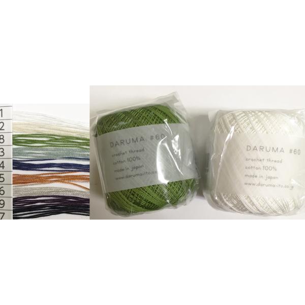 綿100％約10g玉巻（約125ｍ）レース針　8〜10号