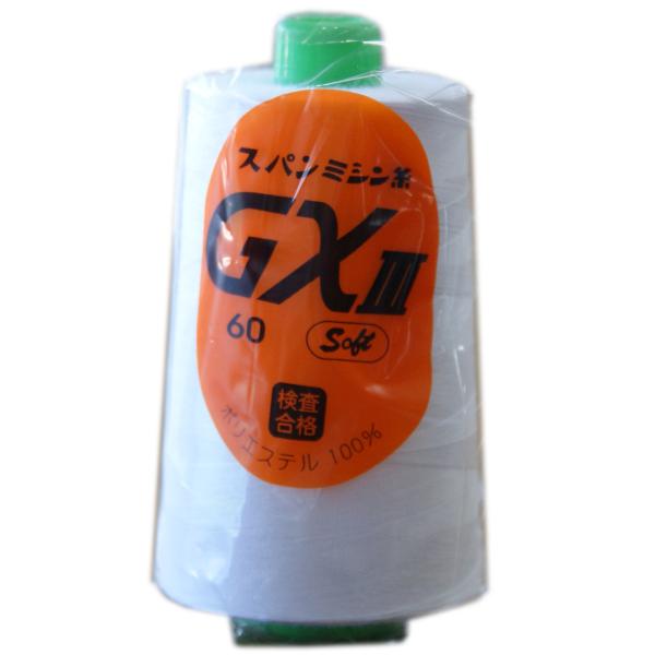 カナザワ GXIII スパンミシン糸 白 #60/3000m SOFT : 毛糸と手芸の店
