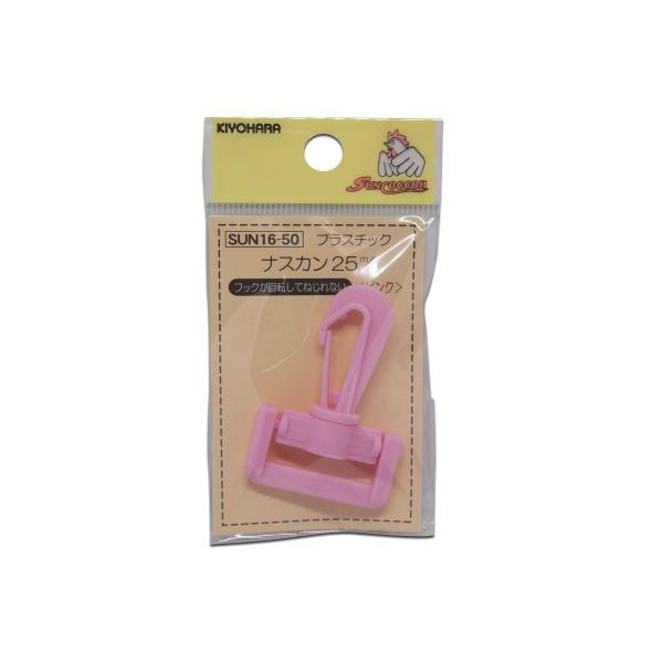 フックが回転してねじれないテープ25mm幅対応