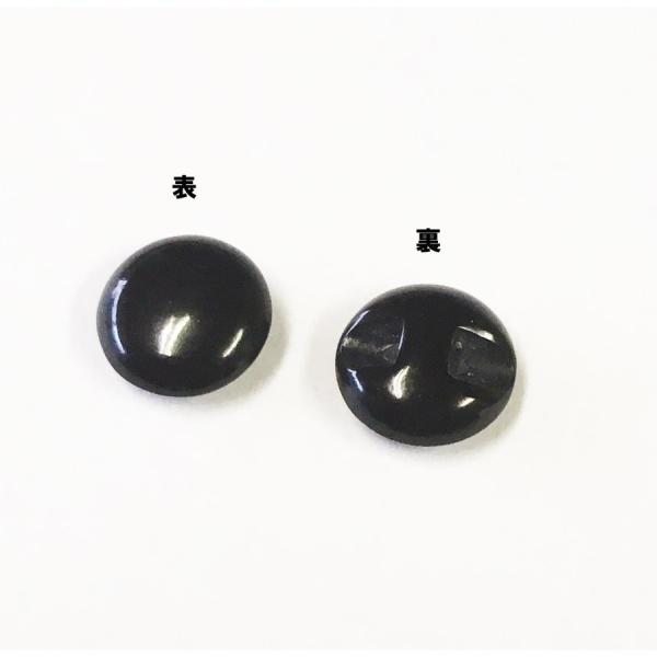 10個セットです。尿素ボタン