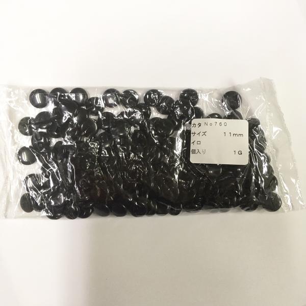 1袋144個入りです。尿素ボタン