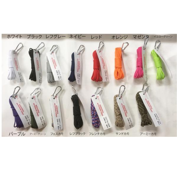 太さ3mm長さ5mカラビナ付き