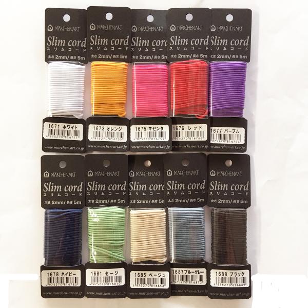 太さ2mm長さ5mポリエステル100%