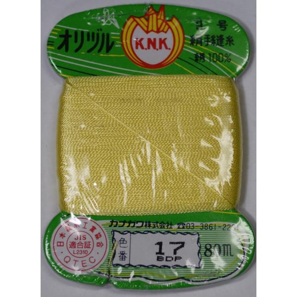 kanekoya-kiryu_p0t2qih362