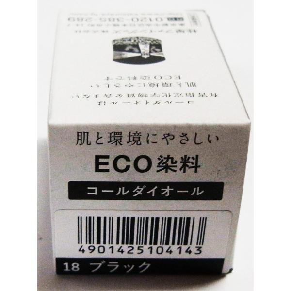 低温（30度以上）で染まりますポリエステル・アクリルは染まりません綿・ナイロン・絹・ポリウレタンを濃く染めるときは50度以上にしてください205グラムの白生地が染まります