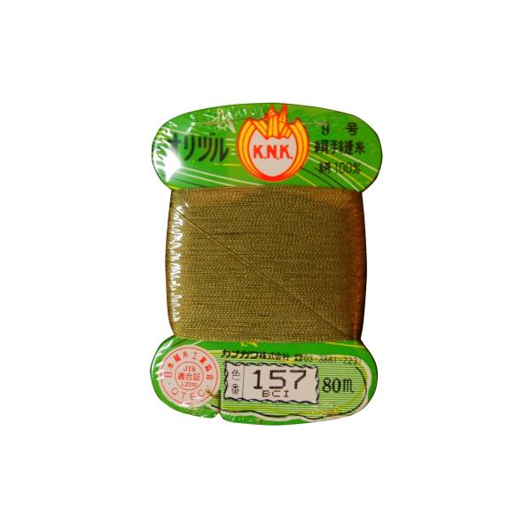 オリヅル絹手縫い糸 9号 80m 色番 157 : 毛糸と手芸の店 カネコヤ