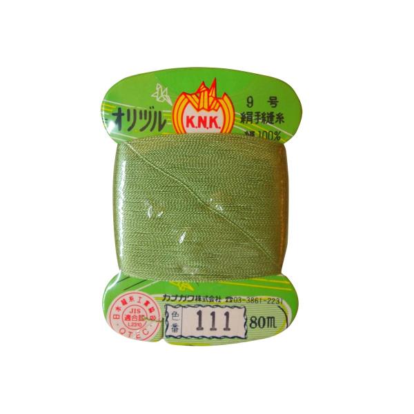 kanekoya-kiryu_pcty98i631