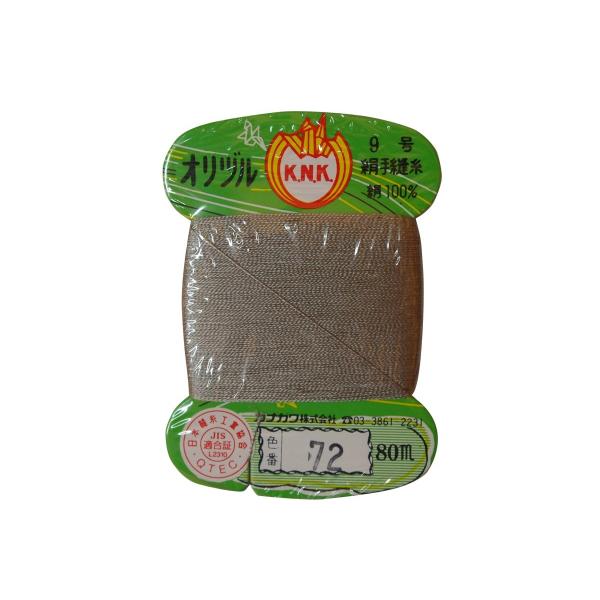 地縫い80mカード　絹100パーセント