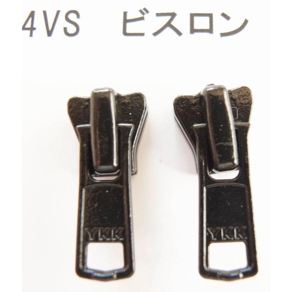 YKKファスナー交換用　日本製　　*サイズはスラス裏側の記号を確認してください。