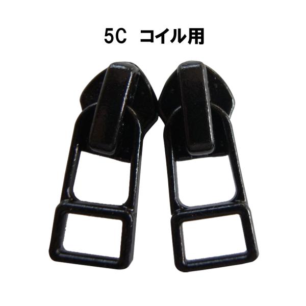 YKKファスナー交換用　日本製　ノンロック*サイズはスラス裏側の記号を確認してください。ご不明な場合はお問い合わせください。