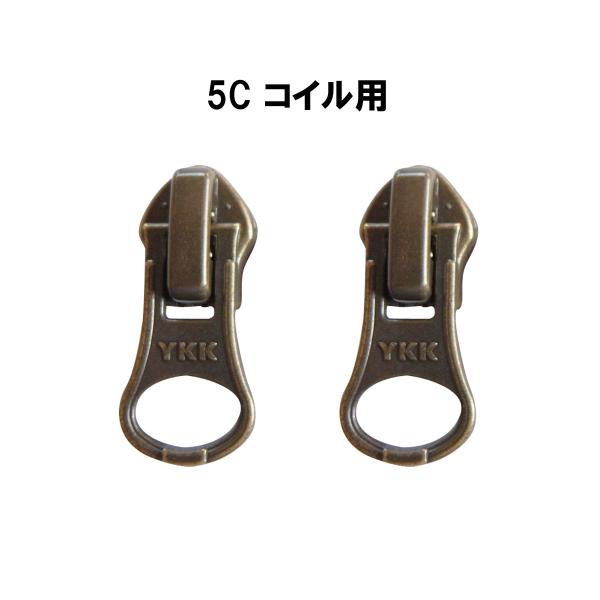 YKKファスナー交換用　日本製　　*サイズはスラス裏側の記号を確認してください。
