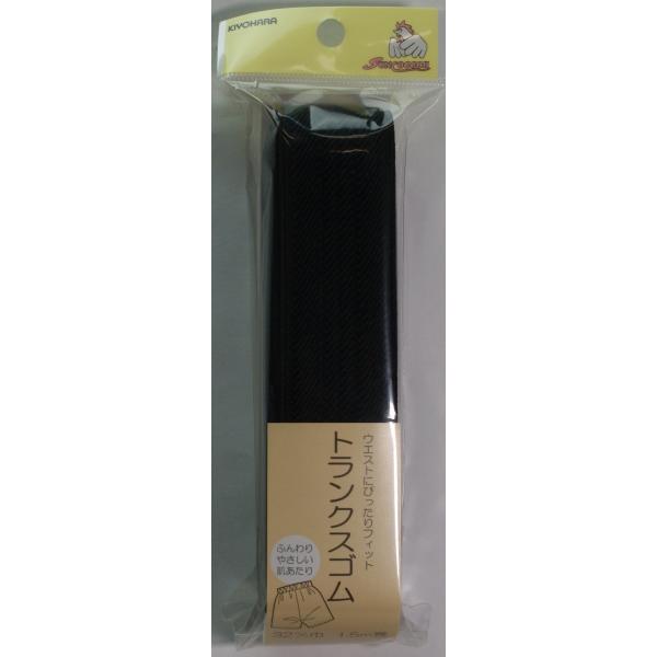 32ミリ1．5ｍウェストにフィットする